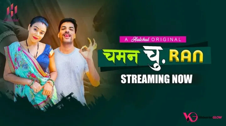 Chaman Churan Episode 5