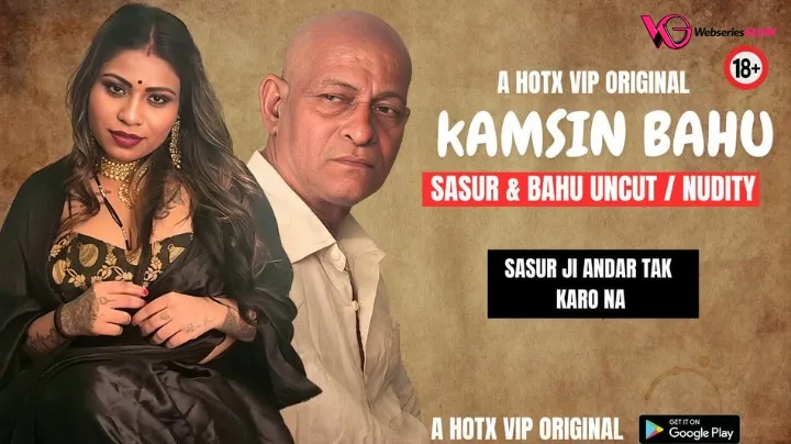 Kamsin Bahu HotX Uncut Short Film