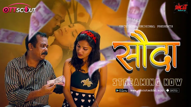 Sauda UncutAdda Uncut Short Film