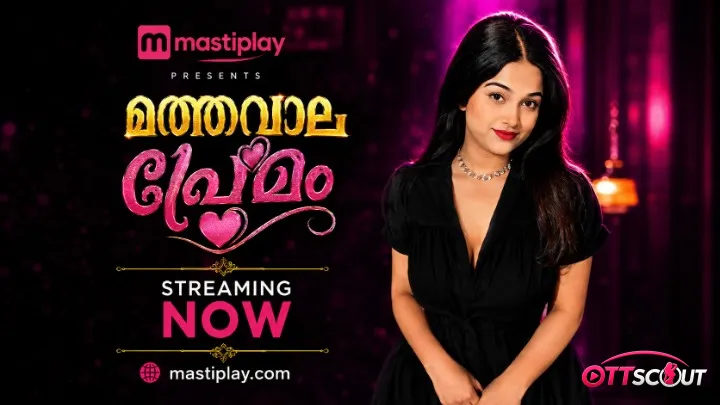 Matwala Prem Mastiplay Hot Short Film