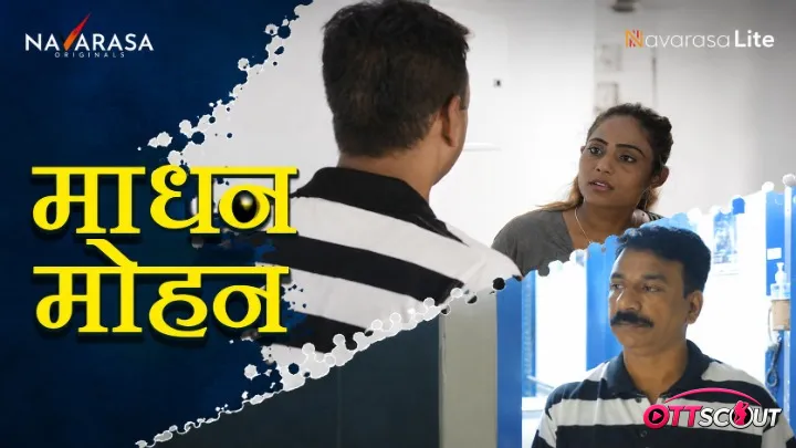 Madhan Mohan NavaRasa Hot Short Film