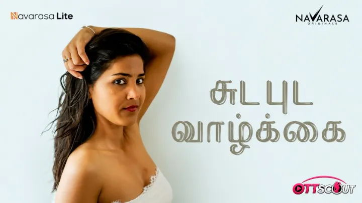 Booty Call NavaRasa Hot Short Film