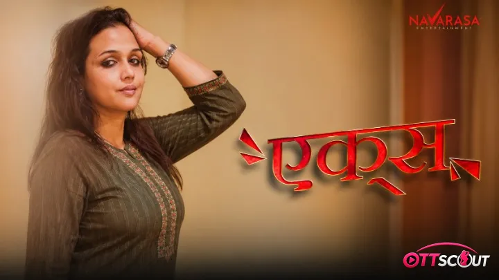 Ex Lover NavaRasa Uncut Short Film