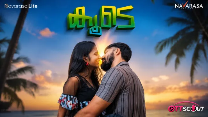 Kude NavaRasa Uncut Short Film