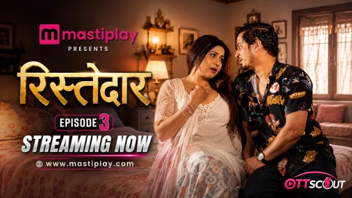 Ristedar 3 Mastiplay Hot Short Film